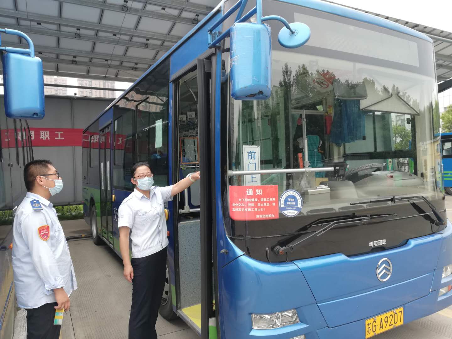 創(chuàng)文決戰(zhàn)  我們在行動